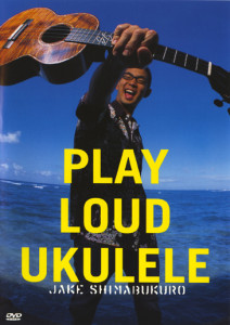 play_loud_ukulele_rgb_300_1