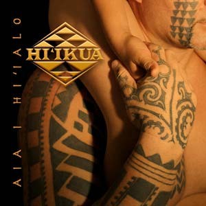 Aia-I-Hiialo-cover